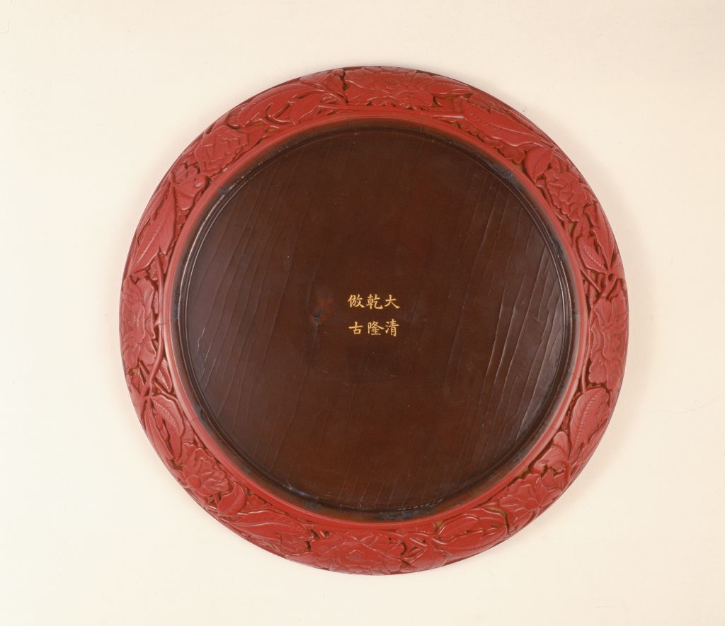 图片[3]-Red double-layer peony disk-China Archive